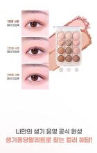Pin Point Eyeshadow Palette - 4 Types - #02 Pink + Mauve