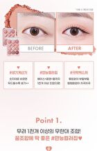 Pin Point Eyeshadow Palette - 4 Types - #02 Pink + Mauve