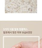 Aronyx Vegan.i Biome Cream - 50ml