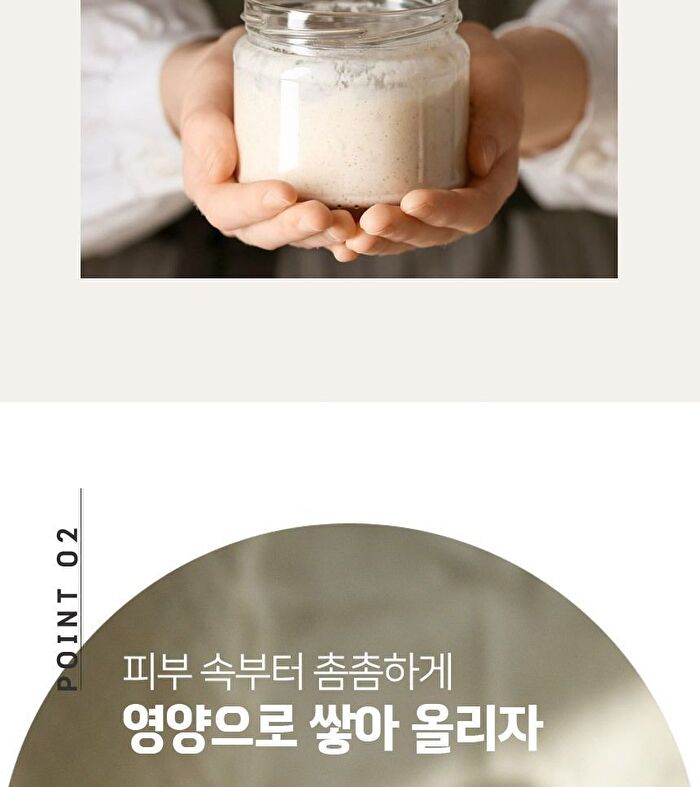 Aronyx Vegan.i Biome Cream - 50ml