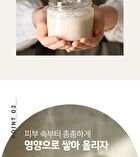 Aronyx Vegan.i Biome Cream - 50ml