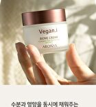 Aronyx Vegan.i Biome Cream - 50ml