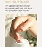 Aronyx Vegan.i Biome Cream - 50ml