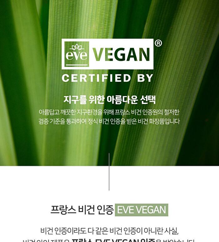 Aronyx Vegan.i Biome Cream - 50ml