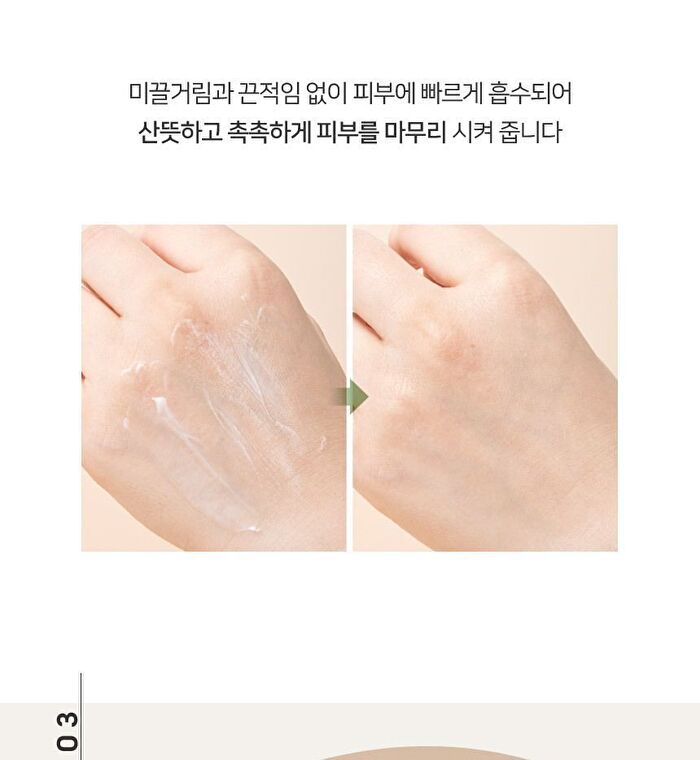 Aronyx Vegan.i Biome Cream - 50ml