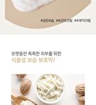 Aronyx Vegan.i Biome Cream - 50ml