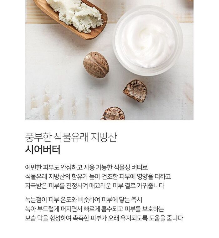 Aronyx Vegan.i Biome Cream - 50ml
