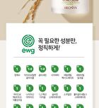 Aronyx Vegan.i Biome Cream - 50ml