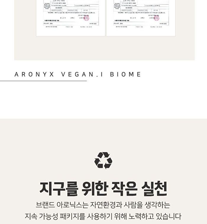 Aronyx Vegan.i Biome Cream - 50ml