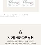 Aronyx Vegan.i Biome Cream - 50ml