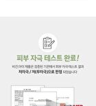 Aronyx Vegan.i Biome Cream - 50ml