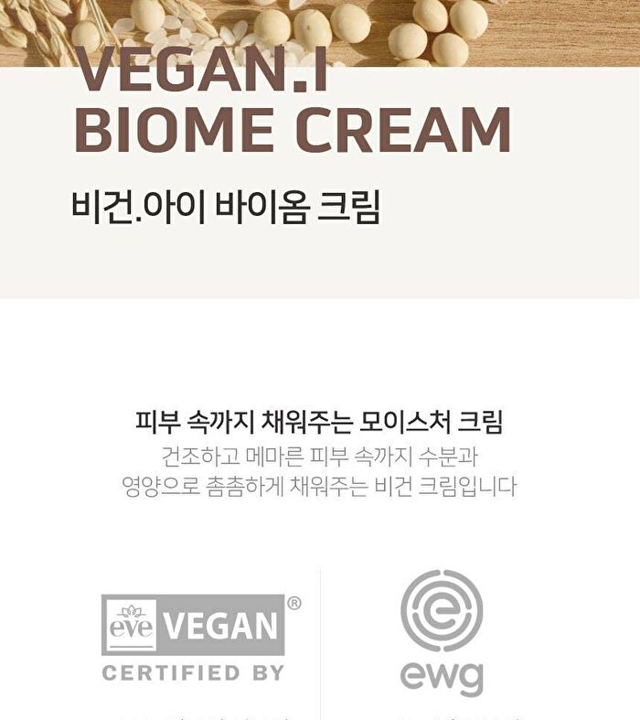 Aronyx Vegan.i Biome Cream - 50ml