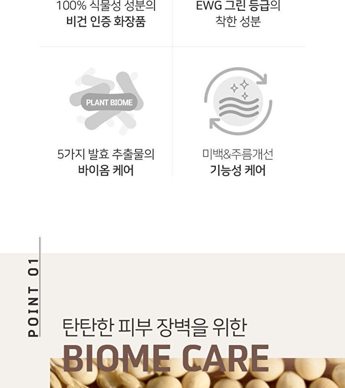 Aronyx Vegan.i Biome Cream - 50ml