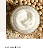 Aronyx Vegan.i Biome Cream - 50ml