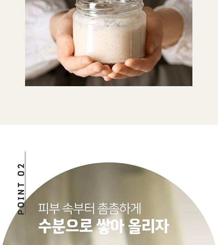 Aronyx Vegan.i Biome Essence - 50ml
