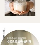 Aronyx Vegan.i Biome Essence - 50ml