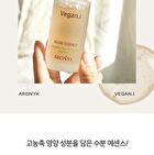 Aronyx Vegan.i Biome Essence - 50ml