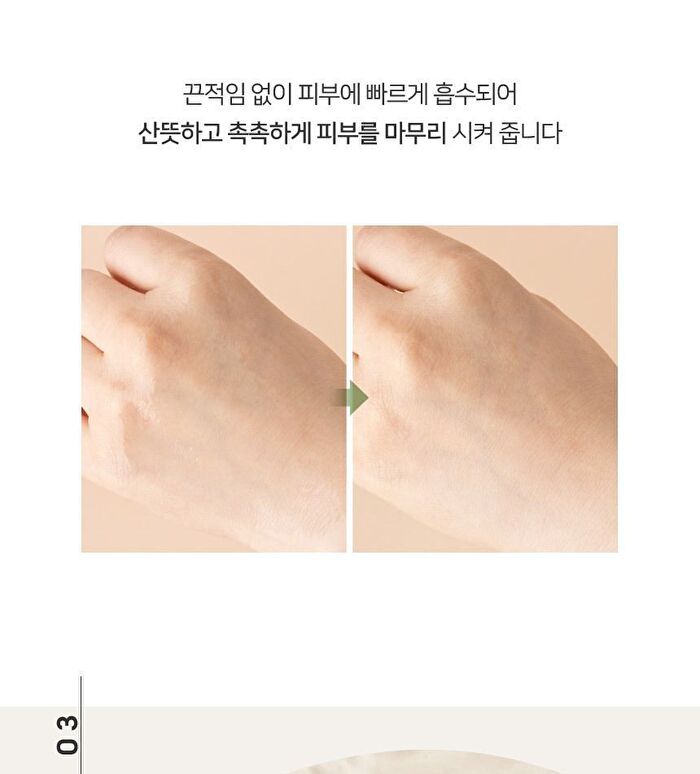 Aronyx Vegan.i Biome Essence - 50ml