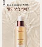 Aronyx Vegan.i Biome Essence - 50ml