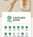 Aronyx Vegan.i Biome Essence - 50ml