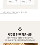 Aronyx Vegan.i Biome Essence - 50ml