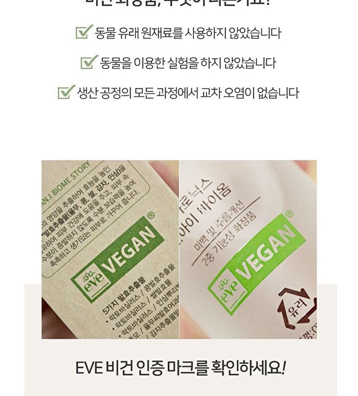 Aronyx Vegan.i Biome Essence - 50ml