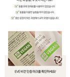 Aronyx Vegan.i Biome Essence - 50ml
