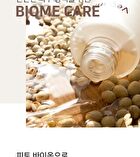 Aronyx Vegan.i Biome Essence - 50ml