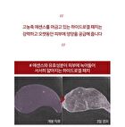 The Collagen Anti-Wrinkle Eye Patch - 90g
