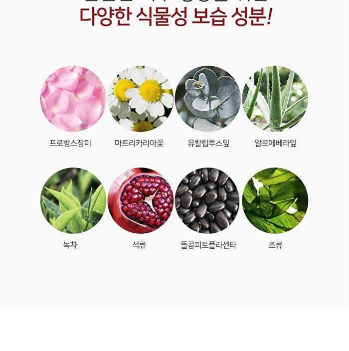 The Collagen Anti-Wrinkle Eye Patch - 90g