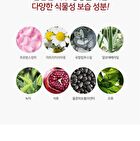 The Collagen Anti-Wrinkle Eye Patch - 90g