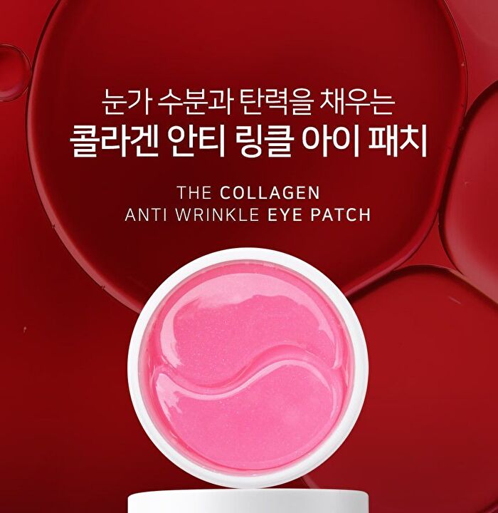The Collagen Anti-Wrinkle Eye Patch - 90g