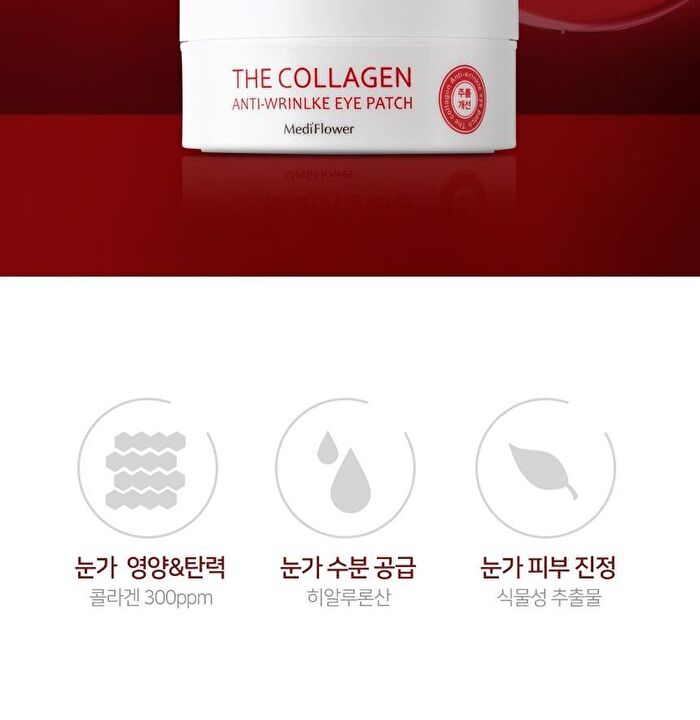 The Collagen Anti-Wrinkle Eye Patch - 90g