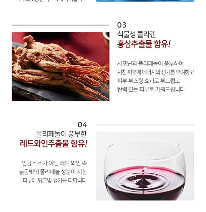 The Collagen Anti-Wrinkle Eye Patch - 90g