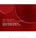 The Collagen Anti-Wrinkle Eye Patch - 90g