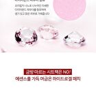 The Collagen Anti-Wrinkle Eye Patch - 90g