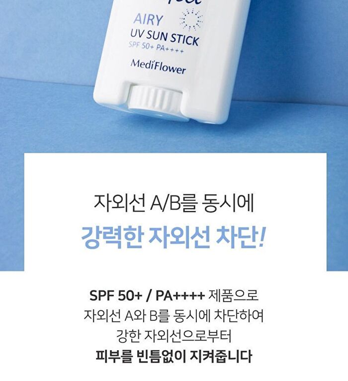 Perfect Airy UV Sun Stick - 23g