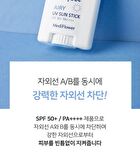 Perfect Airy UV Sun Stick - 23g