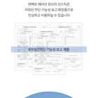 Perfect Airy UV Sun Stick - 23g