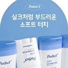 Perfect Airy UV Sun Stick - 23g