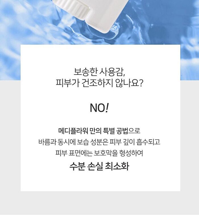 Perfect Airy UV Sun Stick - 23g