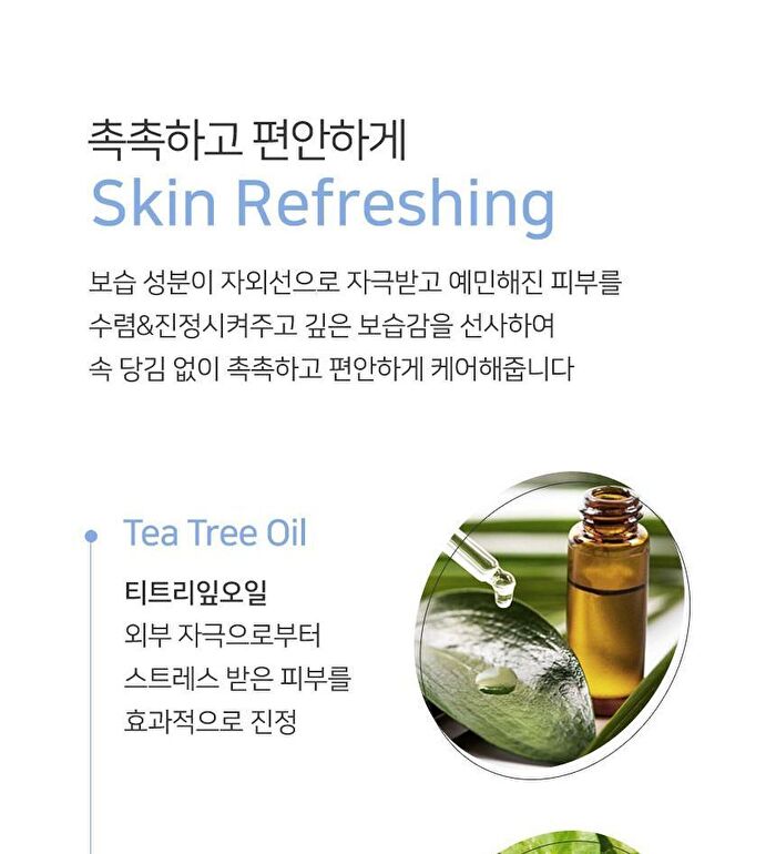 Perfect Airy UV Sun Stick - 23g