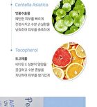 Perfect Airy UV Sun Stick - 23g