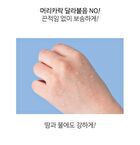 Perfect Airy UV Sun Stick - 23g