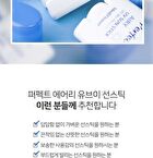 Perfect Airy UV Sun Stick - 23g