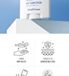 Perfect Airy UV Sun Stick - 23g