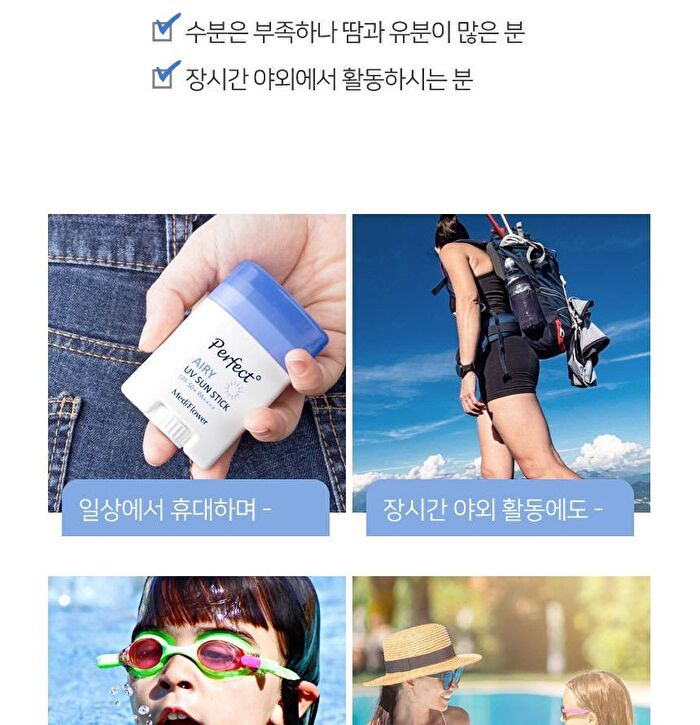 Perfect Airy UV Sun Stick - 23g