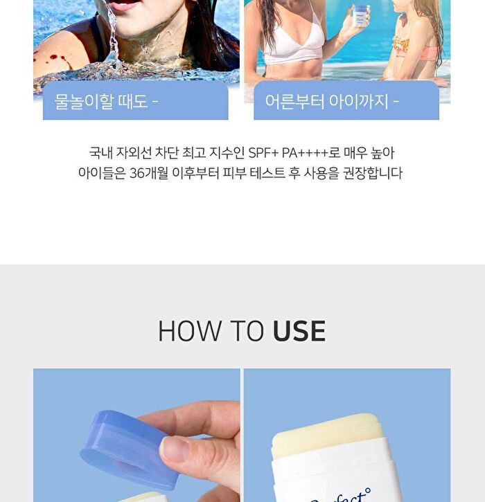 Perfect Airy UV Sun Stick - 23g