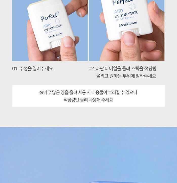 Perfect Airy UV Sun Stick - 23g