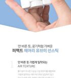 Perfect Airy UV Sun Stick - 23g